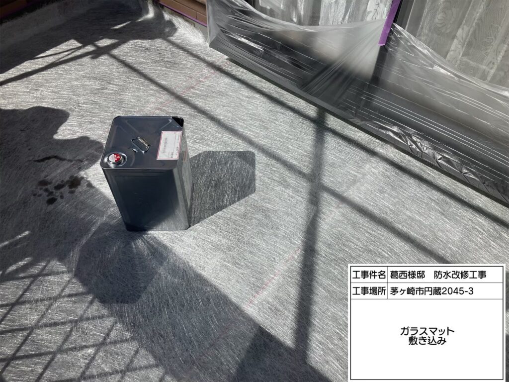 バルコニーガラスマット敷き込み。